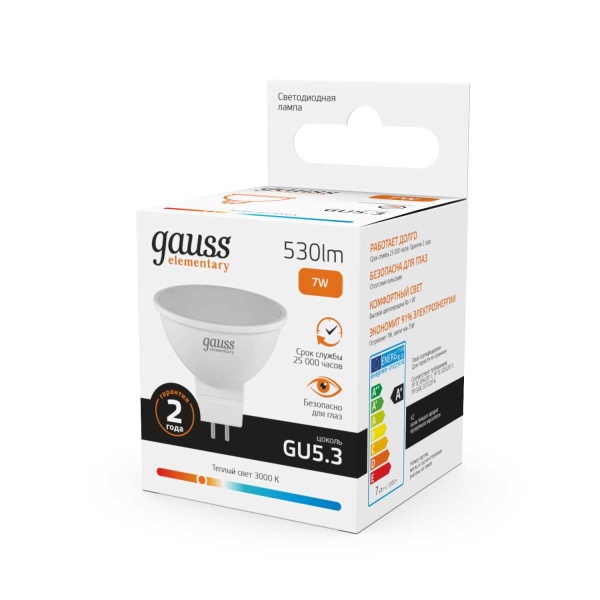 Лампа светодиодная Gauss GU5.3 7W 3000K матовая 13517
