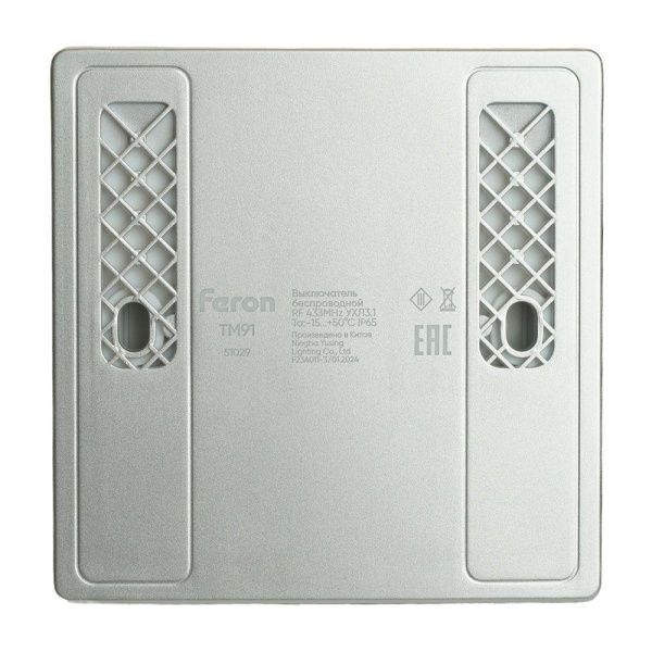 Выключатель одноклавишный беспроводной Feron Smart серебро TM91 51029 Выключатель одноклавишный беспроводной Feron Smart серебро TM91 51029