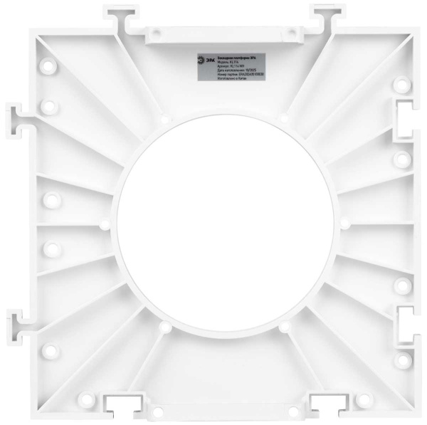 Закладная платформа ЭРА KL114 WH для светильников встраиваемых D 90 мм белая Б0071006