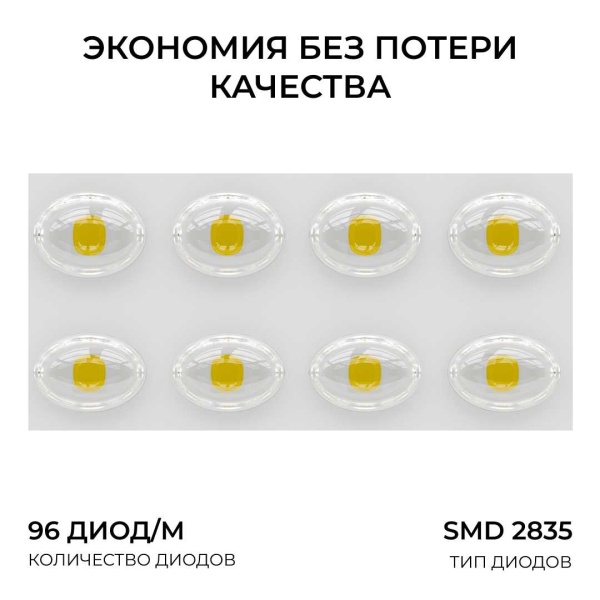 Прожектор светодиодный Apeyron 70W 6500K 05-61