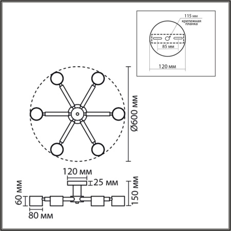 Потолочная люстра Lumion Vudi Comfi 8306/6C