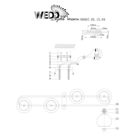 Потолочная люстра Seven Fires Frontino 66667.01.15.04