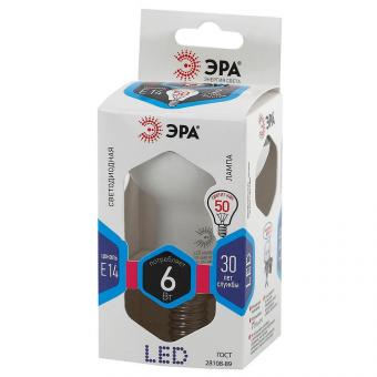 Лампа светодиодная ЭРА E14 6W 4000K матовая LED R50-6W-840-E14