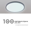 Настенно-потолочный светодиодный светильник Apeyron Spin 18-128