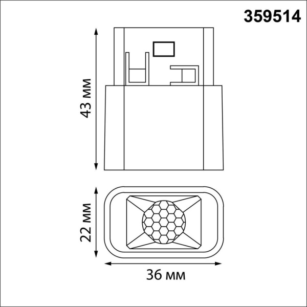 Трековый светильник Novotech для низковольтного шинопровода IP20 LED 3W 48V 4000K 120Лм FLUM 359514