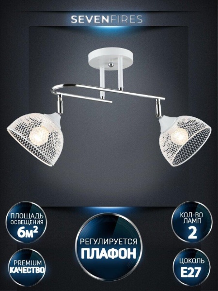 Потолочная люстра Seven Fires Alanis WD3621/2C-WT-CR-WT