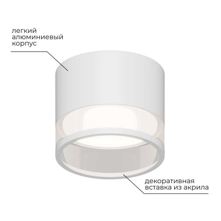 Потолочный светильник Apeyron Sunrise 16-124