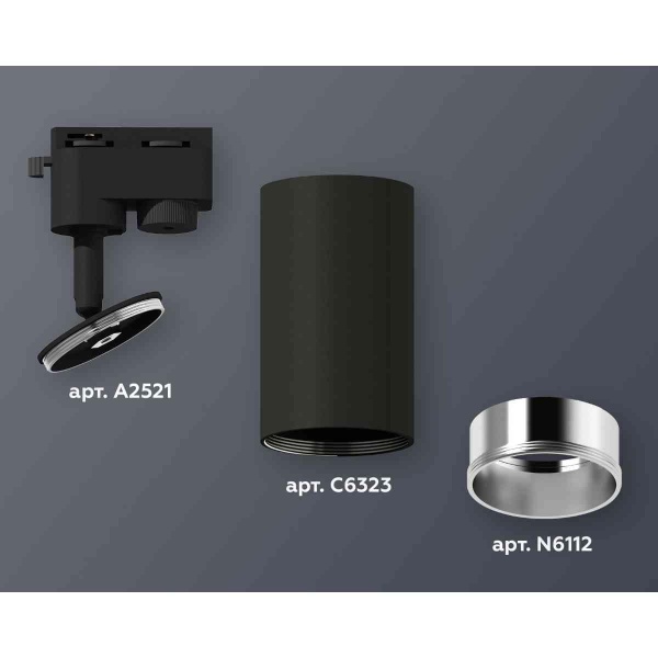 Комплект трекового светильника Ambrella light Track System XT6323022 SBK/PSL черный песок/серебро полированное (A2521, C6323, N6112)