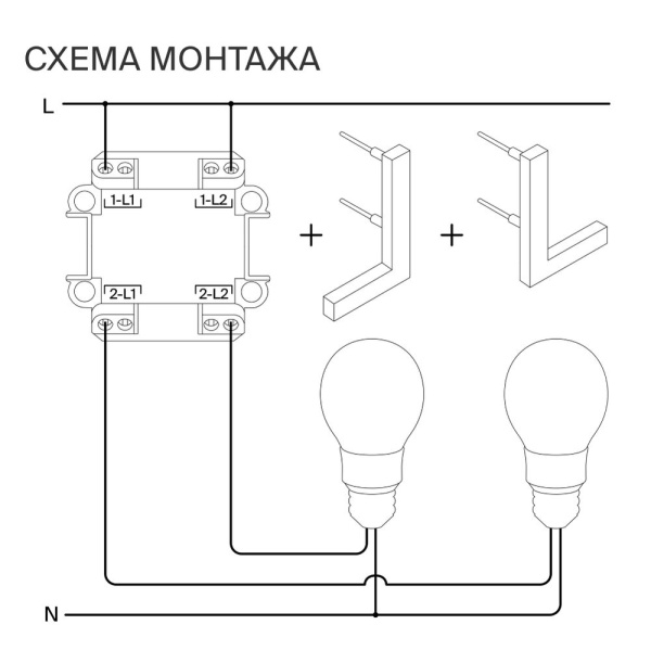 Выключатель с самовозвратом встраиваемый Voltum S70 двухклавишный 10А, (черный матовый) VLS020608