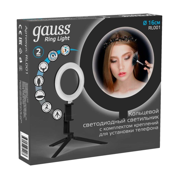 Кольцевой светодиодный светильник Gauss RL001 Кольцевой светодиодный светильник Gauss RL001
