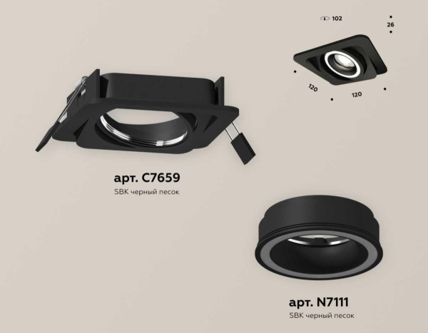 Комплект встраиваемого светильника Ambrella light Techno Spot XC (C7659, N7111) XC7659080