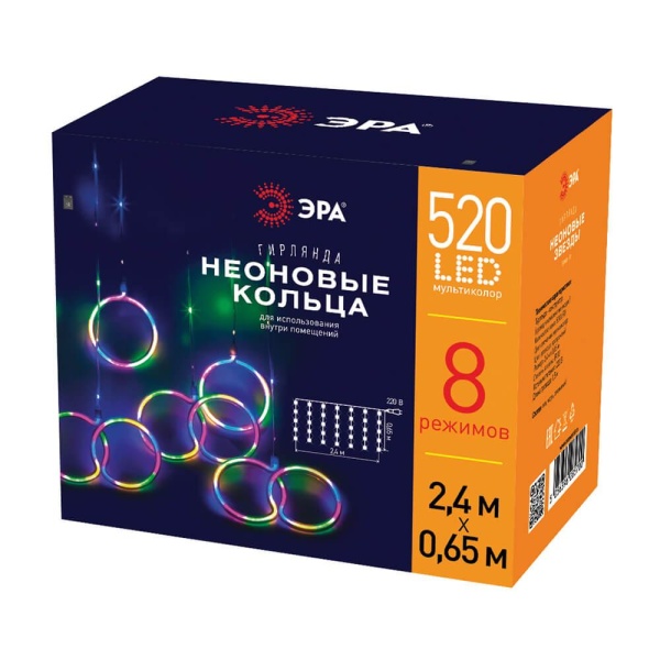 Светодиодная гирлянда ЭРА ЕGNIG Б0051878