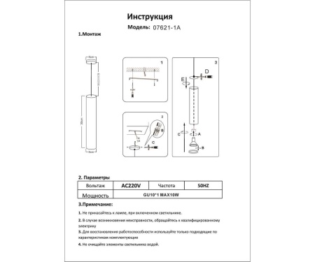 Подвесной светильник Kink Light Рия 07621-1A,01