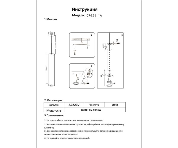 Подвесной светильник Kink Light Рия 07621-1A,20