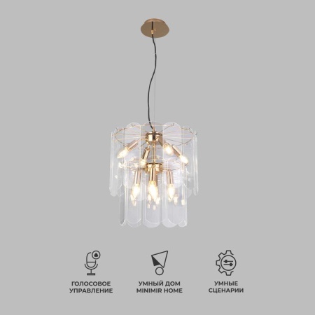 Подвесная люстра Eurosvet Claire 60170/8 a069011 Smart