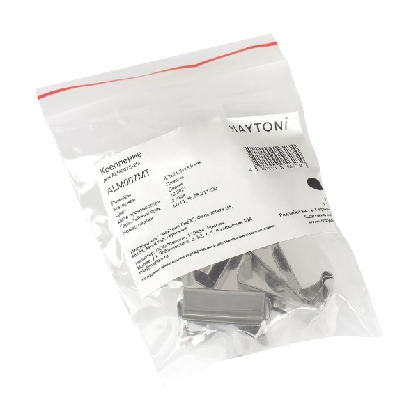 Крепление Maytoni Technical для профиля ALM007S (10 шт) ALM007MT Крепление Maytoni Technical для профиля ALM007S (10 шт) ALM007MT