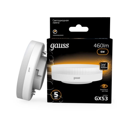 Лампа светодиодная Gauss GX53 6W 3000K матовая 108008106