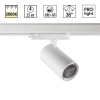 Светильник трековый Novotech HELIX 359571