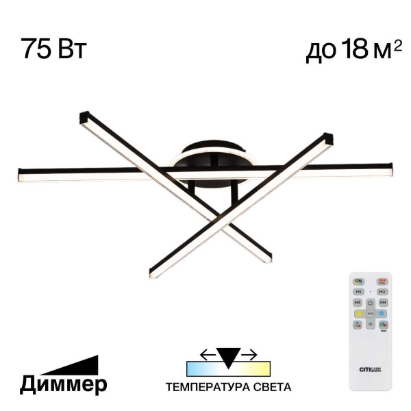 Подвесная люстра Citilux Моника CL308292