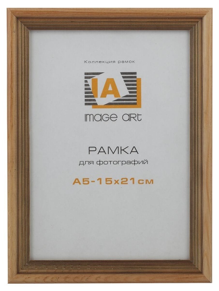 Фоторамка Image Art сосна c20 (0563) 15х21 орех с золотой полоской , лак (50/900) Б0034940