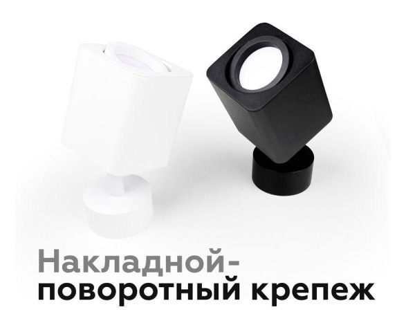 Основание для спота Ambrella light DIY Spot A2202 Основание для спота Ambrella light DIY Spot A2202