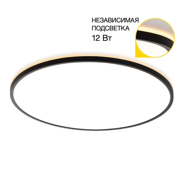 Потолочный светодиодный светильник Citilux Norma CL748601 Потолочный светодиодный светильник Citilux Norma CL748601