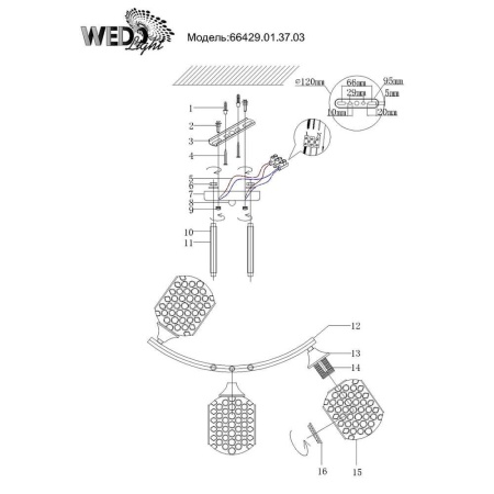 Потолочная люстра Seven Fires Sovere 66429.01.37.03