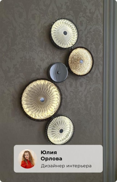 Бра Odeon Light Exclusive Caramella 5416/26WL Бра Odeon Light Exclusive Caramella 5416/26WL
