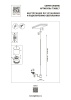 Торшер Lightstar Undine 738617