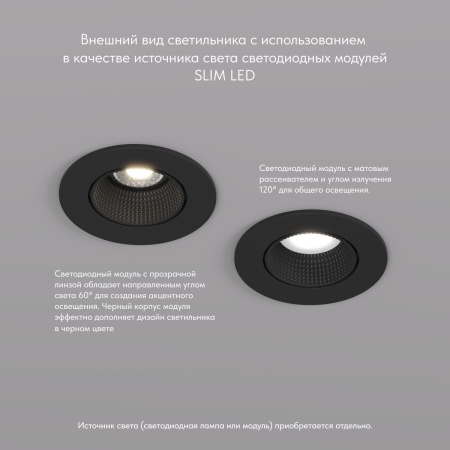 Встраиваемый светильник Denkirs Rodvig DK3061-BK