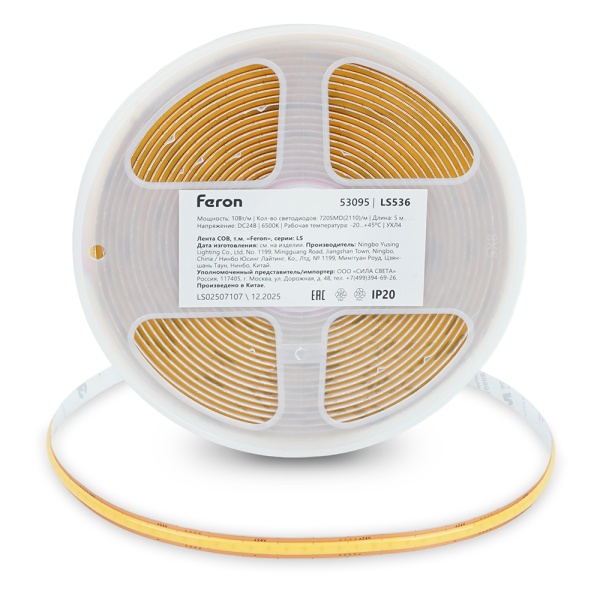 Светодиодная лента Feron 10W/m 720LED/m 2110SMD 6500К 5M свободный рез LS536 53095