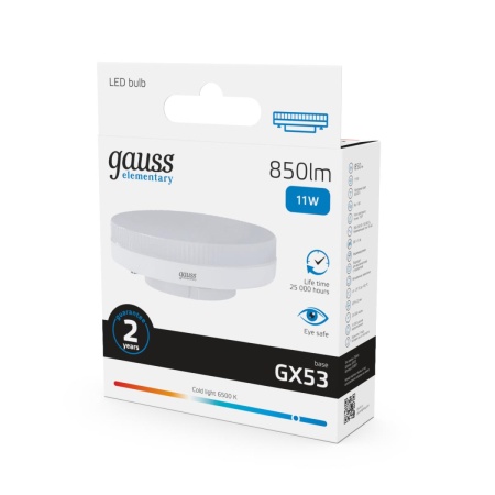 Лампа светодиодная Gauss GX53 11W 6500K матовая 83831