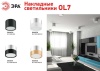 Накладной светильник ЭРА OL7 GX53 BK черный Б0048534
