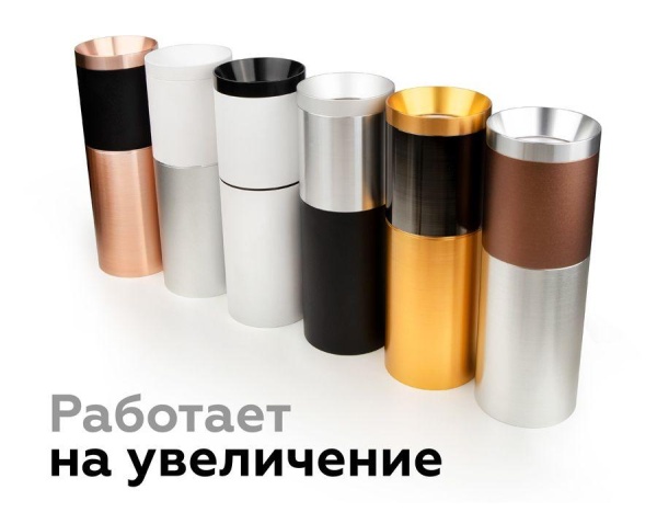 Насадка передняя Ambrella light DIY Spot N6134 Насадка передняя Ambrella light DIY Spot N6134