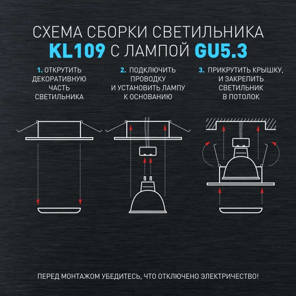 Светильник встраиваемый алюминиевый ЭРА KL109 WH/BK под лампу MR16 GU5.3 белый/черный матовый Б0061828