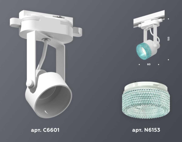 Комплект трекового светильника Ambrella light Track System XT (C6601, N6153) XT6601063