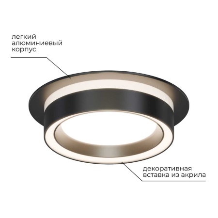 Точечный светильник Apeyron Ray 16-101