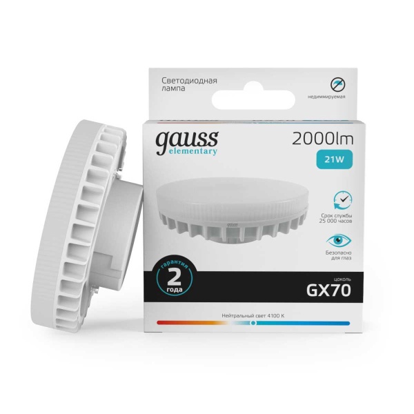 Лампа светодиодная Gauss GX70 21W 4100K матовая 83822