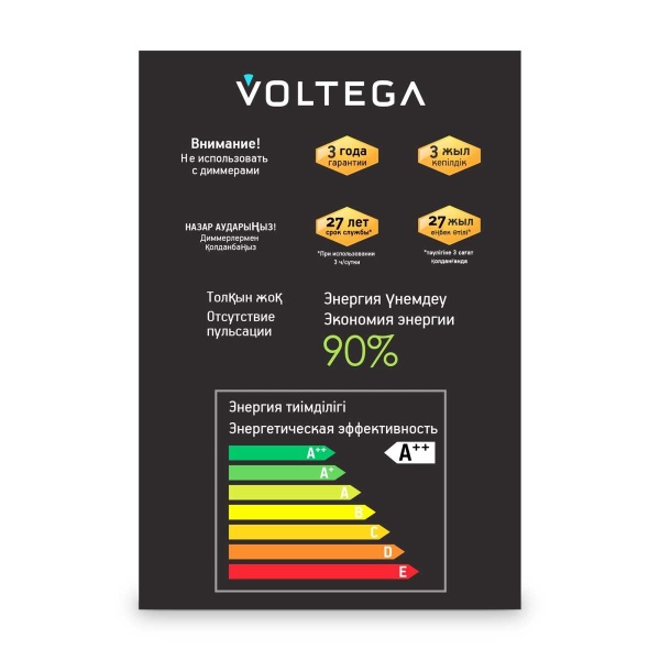Лампа светодиодная филаментная Voltega 271 E27 4W 2500K желтая 8554