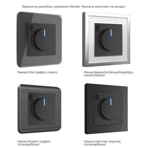 Терморегулятор электромеханический для теплого пола Werkel W1151108 черный 4690389156830