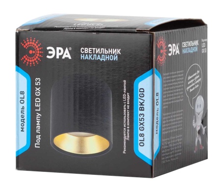 Накладной светильник ЭРА OL8 GX53 BK/GD Б0048539