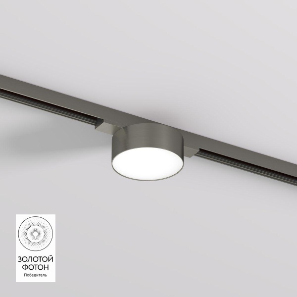 Трековый светодиодный светильник Denkirs Shine Flow DK5761-DN