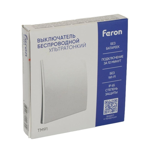 Выключатель одноклавишный беспроводной Feron Smart белый TM91 51020 Выключатель одноклавишный беспроводной Feron Smart белый TM91 51020