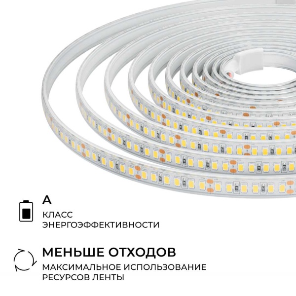 Светодиодная лента Apeyron 12W/m 180LED/m 2835SMD холодный белый 5M 00-449