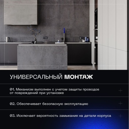 Перекрестный переключатель встраиваемый Voltum S70 одноклавишный 10А, (графит) VLS010507