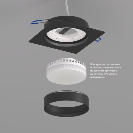 Встраиваемый светильник Denkirs Flat DK2091-BK