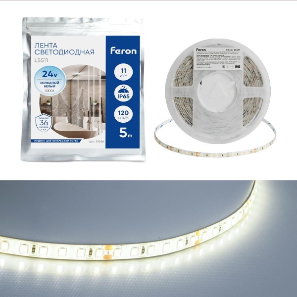 Светодиодная лента Feron LS511 11W/m 120LED/m 2835SMD 6000К 5M 51636