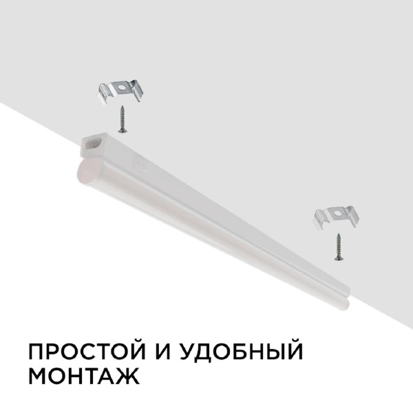 Настенный светодиодный светильник Apeyron 14-52 Настенный светодиодный светильник Apeyron 14-52