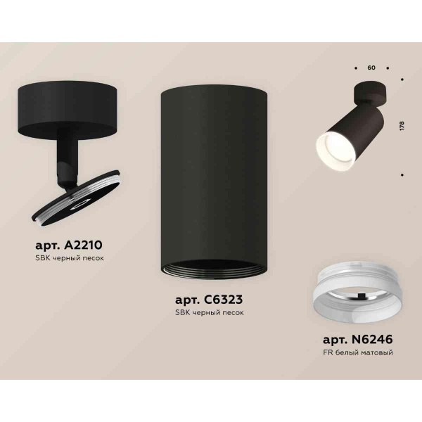 Комплект накладного светильника Ambrella light Techno Spot XM6323010 SBK/FR черный песок/белый матовый (A2210, C6323, N6246)