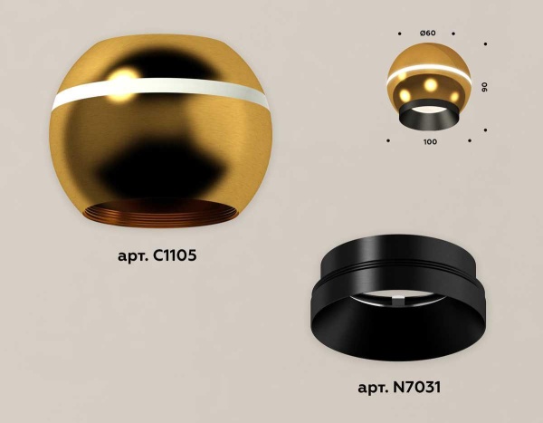 Комплект потолочного светильника Ambrella light Techno Spot XC (C1105, N7031) XS1105001